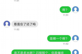 抚州讨债公司